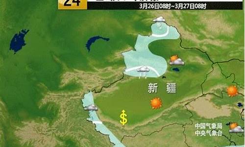 新疆呼和浩特天气预报15天_呼和浩特天气15天预报查询