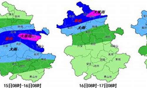 安徽淮南天气预报_安徽淮南天气预报15天准确率