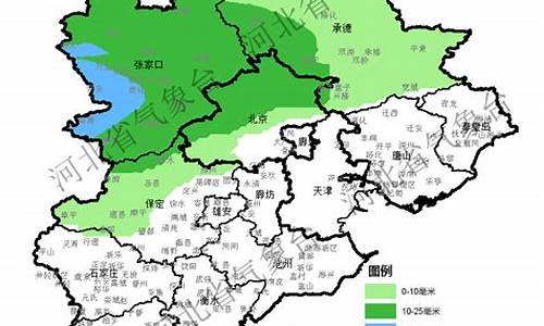 保定天气预报24小时_保定天气预报24小时详情下雨吗