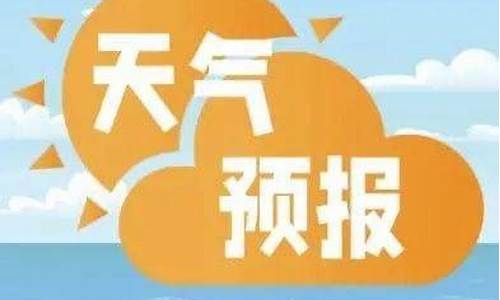 三亚未来一周天气预报15天天气预报实况情况最新_三亚天气预报15天实时天气预报