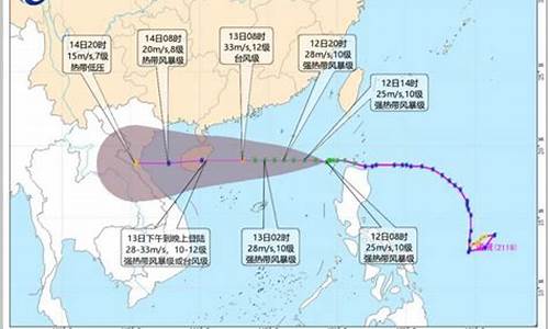 台风圆规最新消息台风路径实时路径图_台风圆规路径