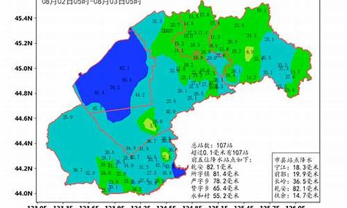 松原乾安天气预报_松原乾安天气预报7天查询结果是什么