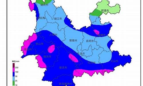 云南文山广南天气预报15天查询_云南文山广南天气预报