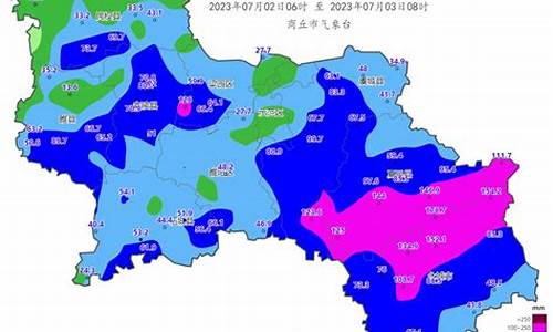 商丘一周天气查询预报表格_商丘一周天气情况