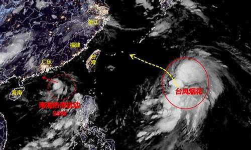 台风最新消息20号台风路径查询_台风最新消息20号台风路径