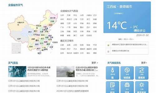 抚州一周天气预报查询最新版_抚州一周天气预报查询最新