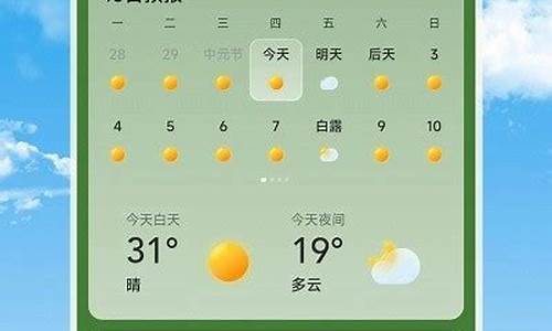 长乐天气预报_汨罗长乐天气预报