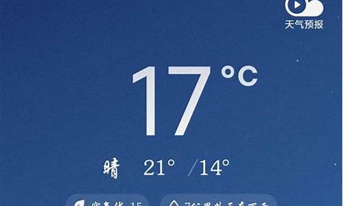 开江天气预报15天气预报_开江天气预报15天