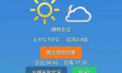 通榆天气预报15天查询结果表_通榆天气预报15天查询