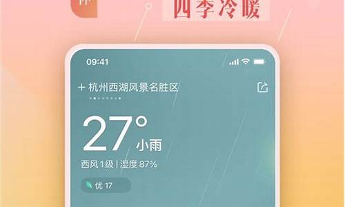 墨迹天气24时预报_墨迹天气24时预报在线天津