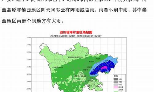 南充营山天气预报_南充营山天气预报40天查询