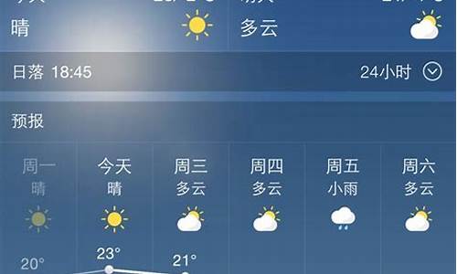 西安市最近一周天气_西安最近一周的天气预报