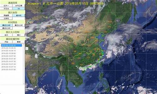 明天天气怎么样24小时天气预报图片_明天天气怎么样24小时天气预报