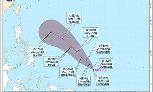 2022年1号台风最新消息_2022年1号台风