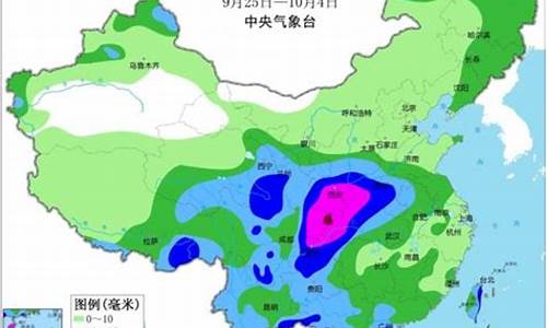 菏泽最新天气预报15天查询百度_菏泽最新天气预报15天