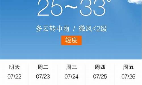 今天北京天气怎么样_12月北京的天气怎么样