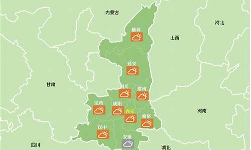 陕西天气预报一周7天_陕西天气预报一周7天分布图最新