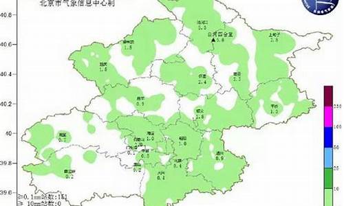 北京天气怀柔天气预报_北京怀柔天气预报一周天气