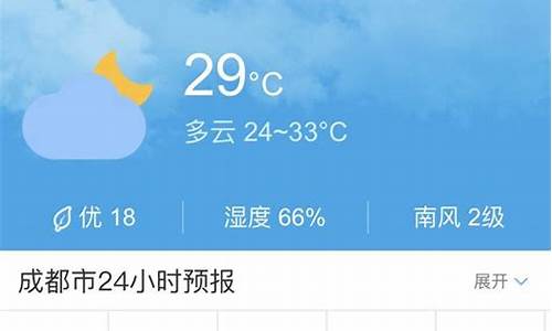 莱西今天天气预报怎么样_今日新鲜事莱西天气预报