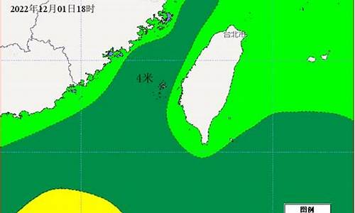 海洋台湾海峡天气预报_台湾海峡最新天气预报