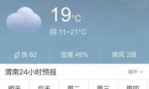 大邑县天气预报15天准确_大邑县 天气