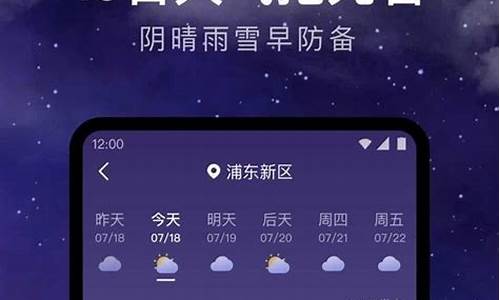 通许的天气预报_通许24小时天气预报