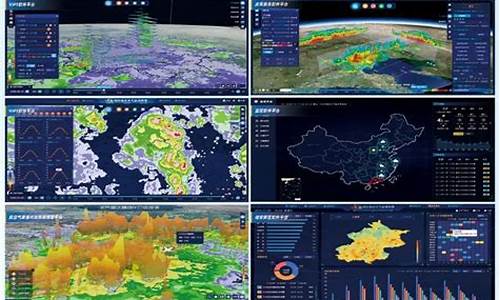 天气预报雷达_天气预报雷达图实时