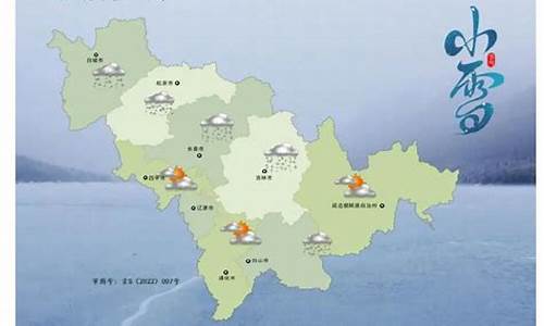 吉林白山市天气预报七天_吉林白山天气预报七天