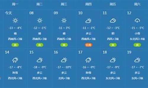 上海天气60天预报查询_上海天气未来15