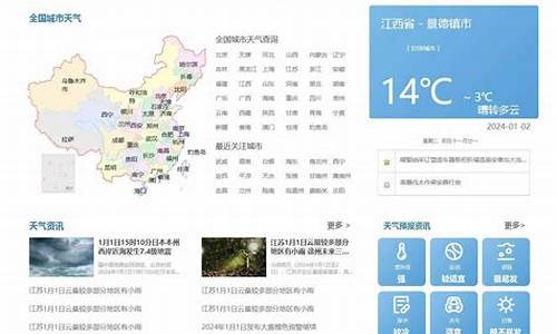 一周天气预报查询永安最新消息新闻_创维冰箱怎样调节温度