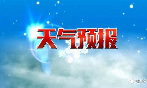 奉节天气预报15天准确_奉节天气预报15天精准