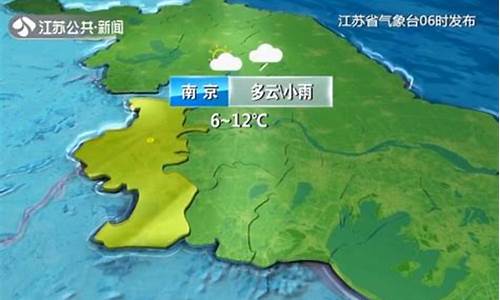 江苏徐州天气预报最新_江苏徐州天气预报